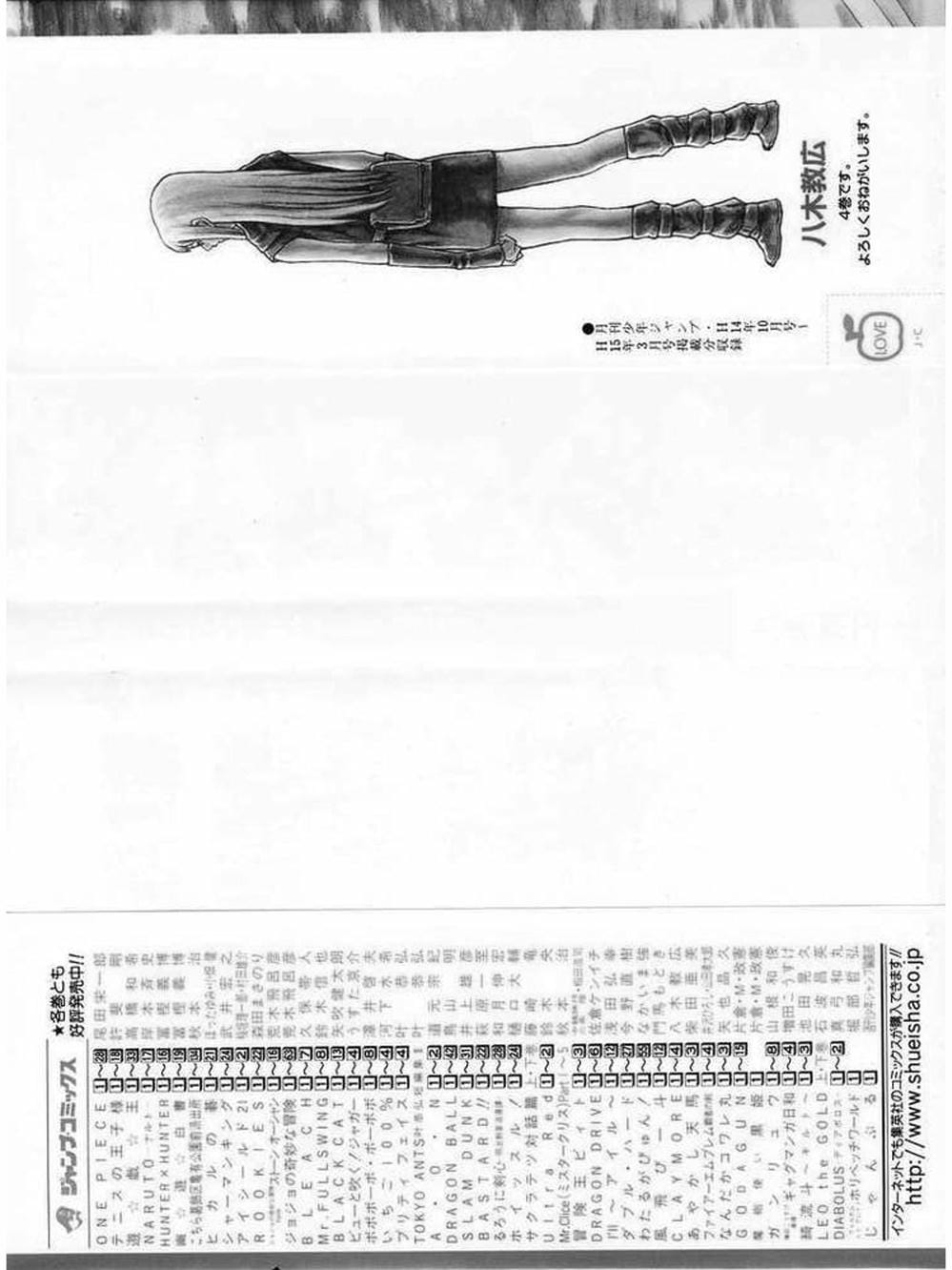 Truyện Tranh Claymore Mắt Bạc trang 4