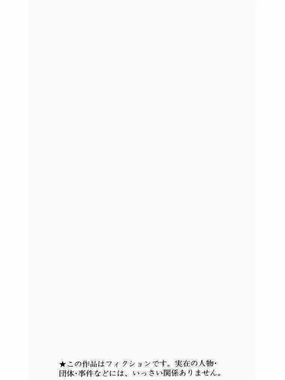 Truyện Tranh Claymore Mắt Bạc trang 4