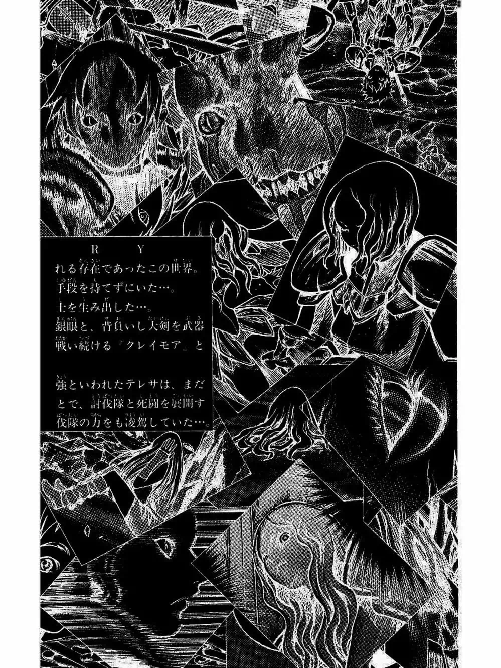 Truyện Tranh Claymore Mắt Bạc trang 4