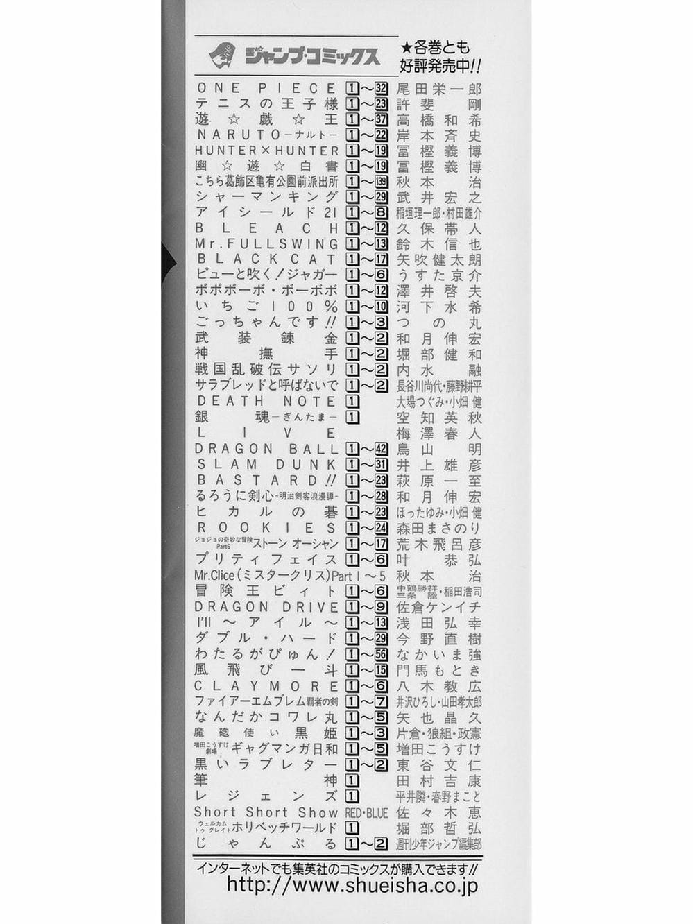 Truyện Tranh Claymore Mắt Bạc trang 4