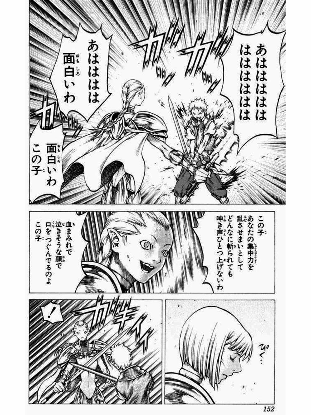 Truyện Tranh Claymore Mắt Bạc trang 4