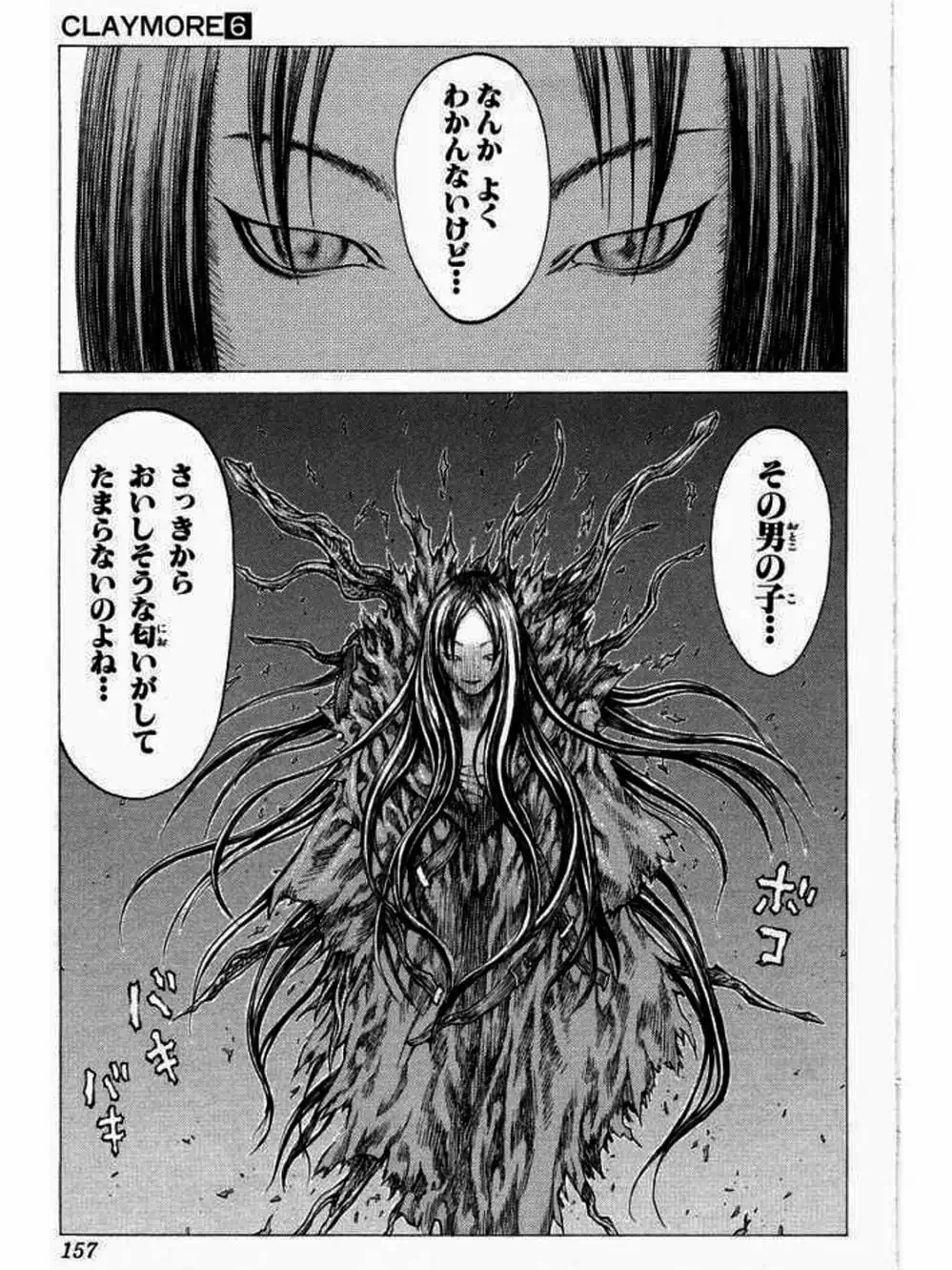 Truyện Tranh Claymore Mắt Bạc trang 4