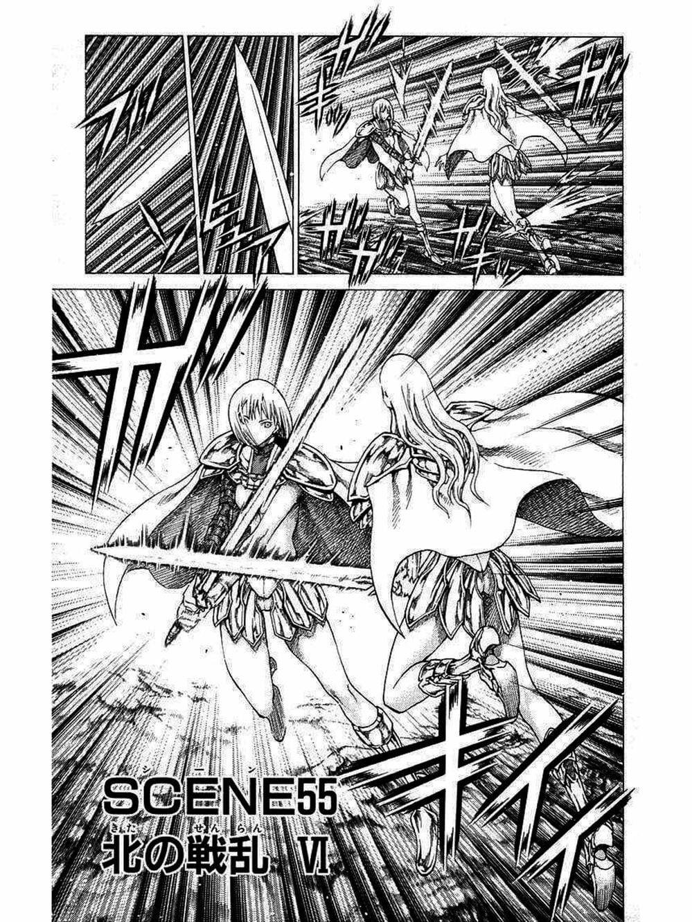 Truyện Tranh Claymore Mắt Bạc trang 4