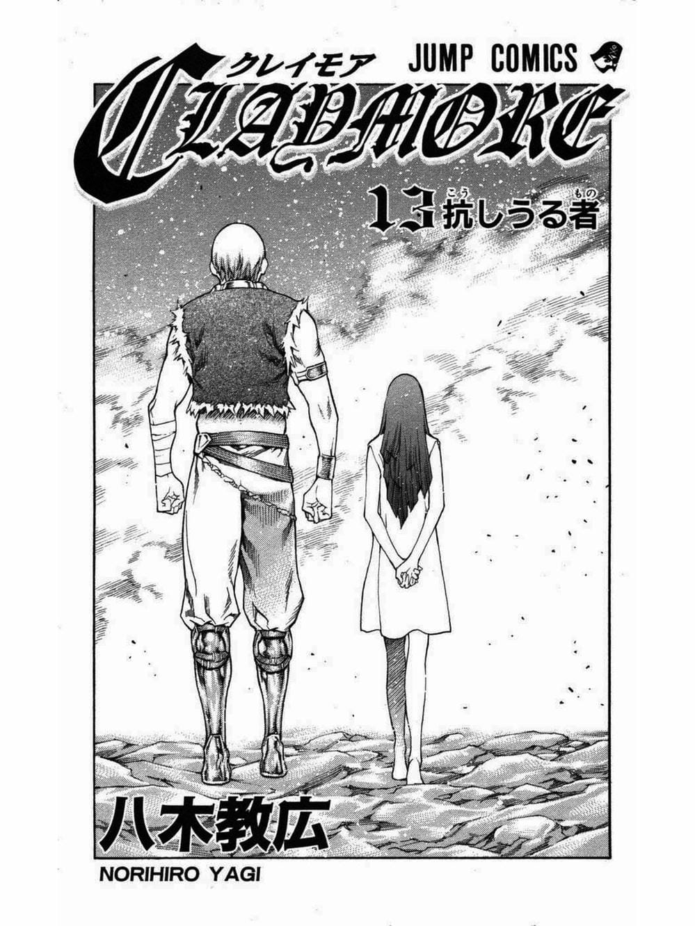 Truyện Tranh Claymore Mắt Bạc trang 4