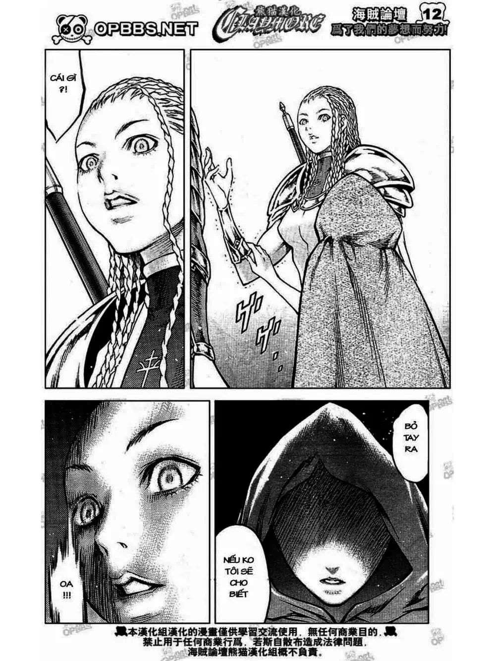 Truyện Tranh Claymore Mắt Bạc trang 4