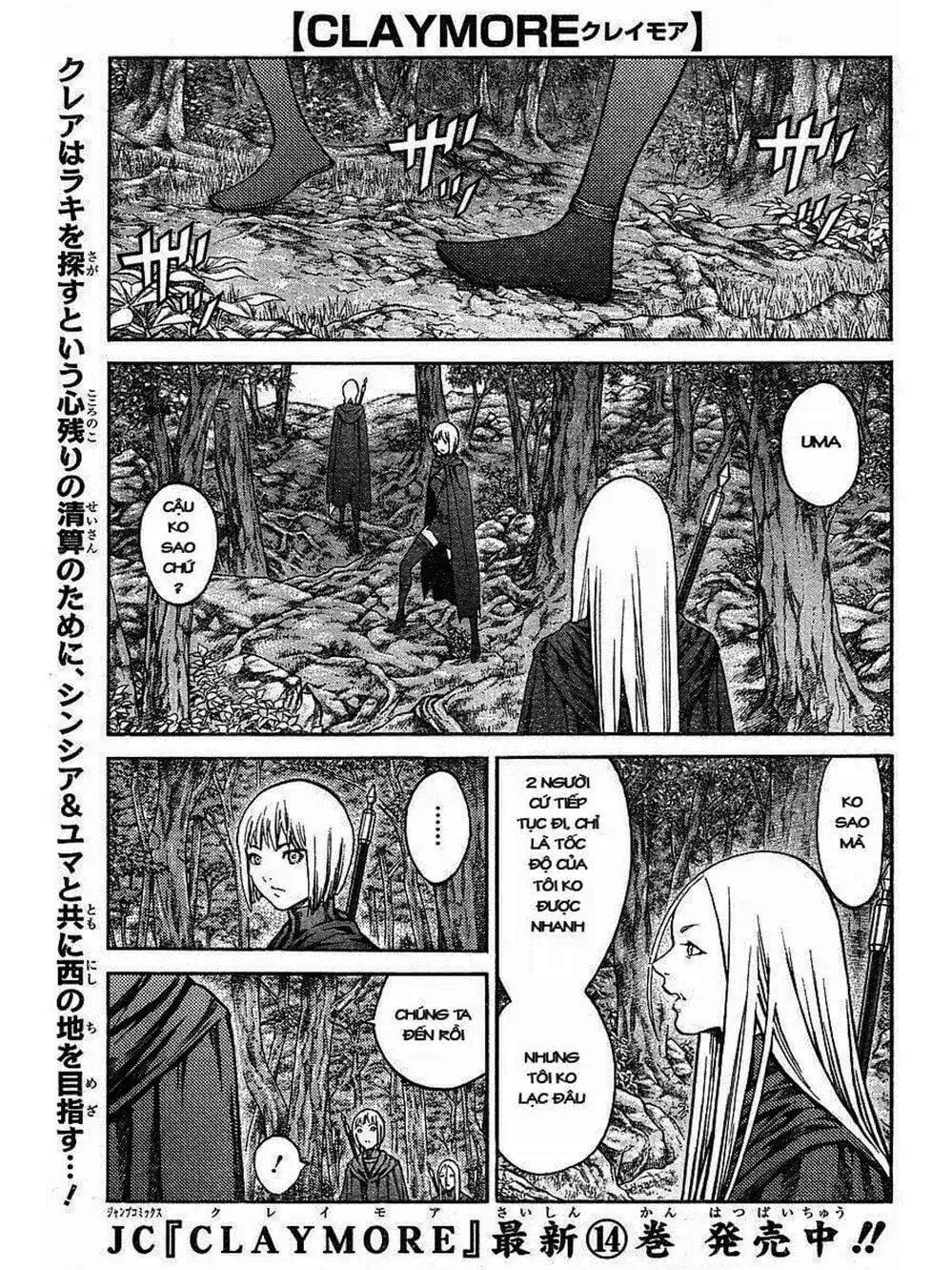 Truyện Tranh Claymore Mắt Bạc trang 4