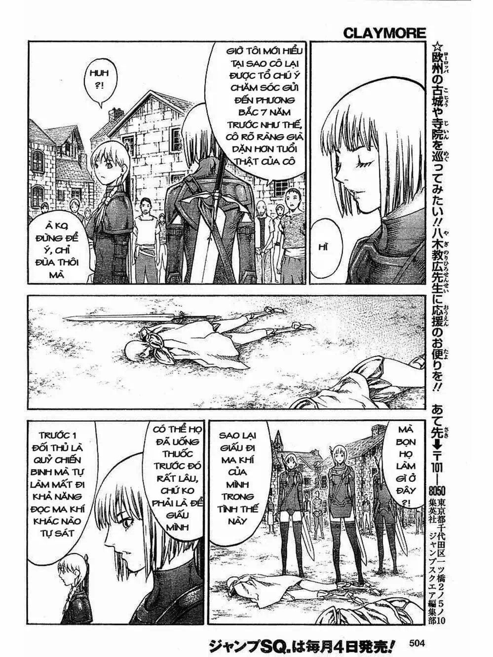 Truyện Tranh Claymore Mắt Bạc trang 4