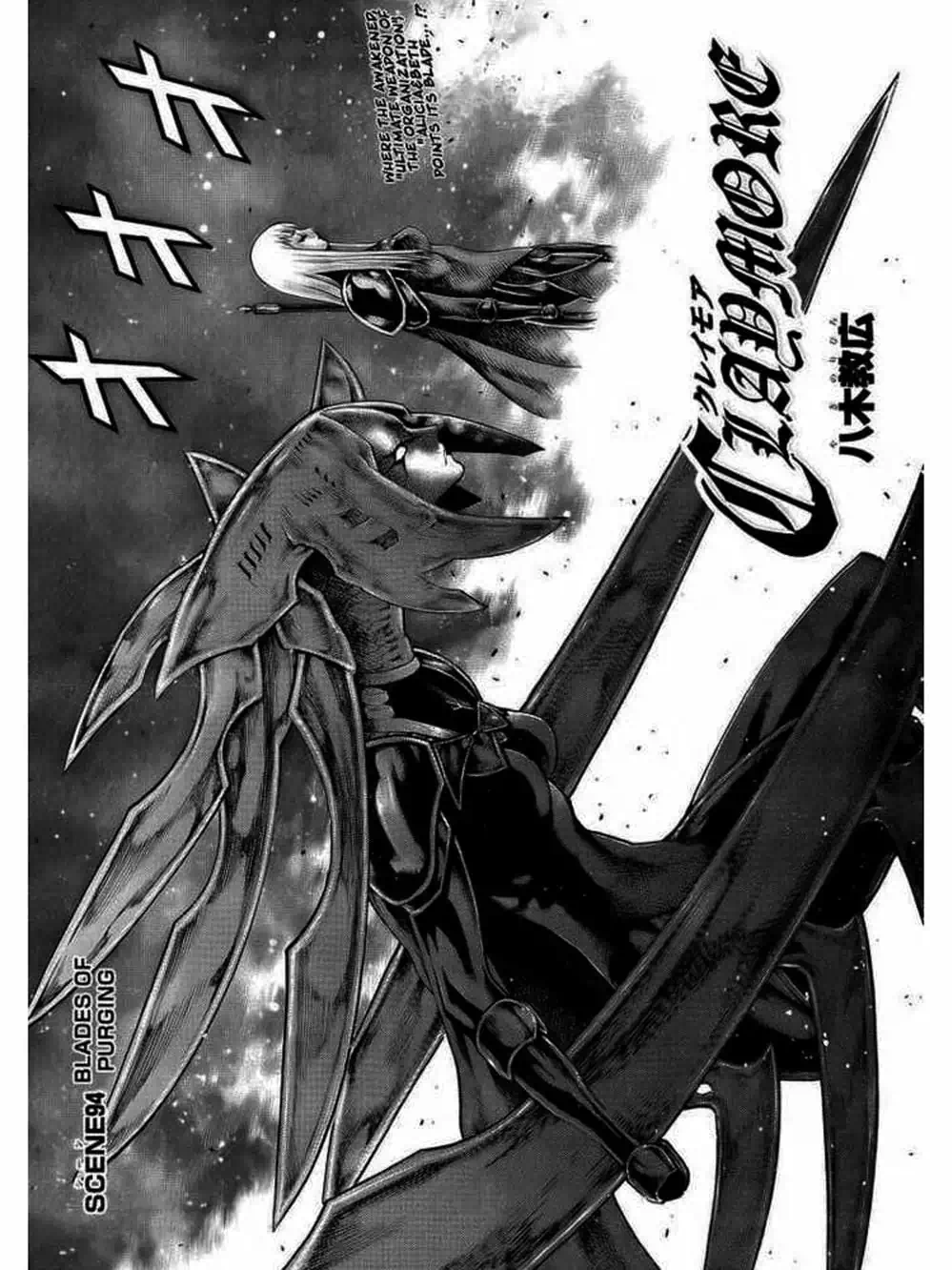 Truyện Tranh Claymore Mắt Bạc trang 4