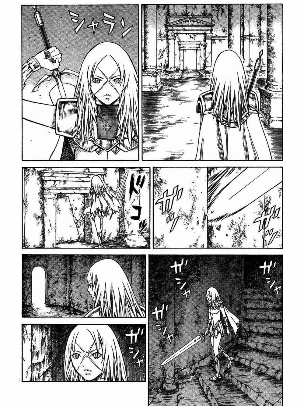 Truyện Tranh Claymore Mắt Bạc trang 4