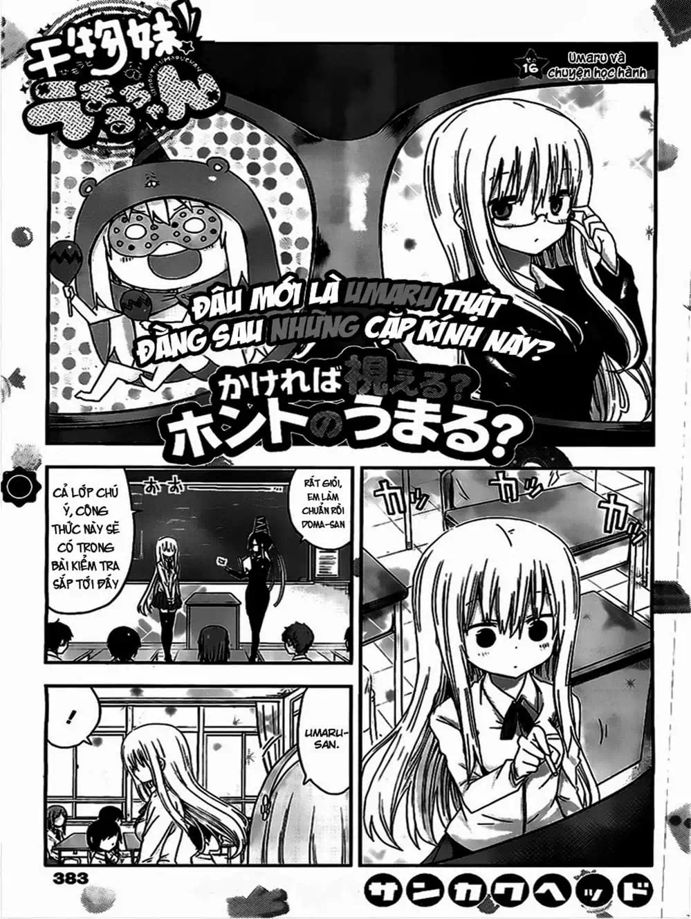 Truyện Tranh Cô Em Gái Hai Mặt - Himouto! Umaru-Chan trang 5