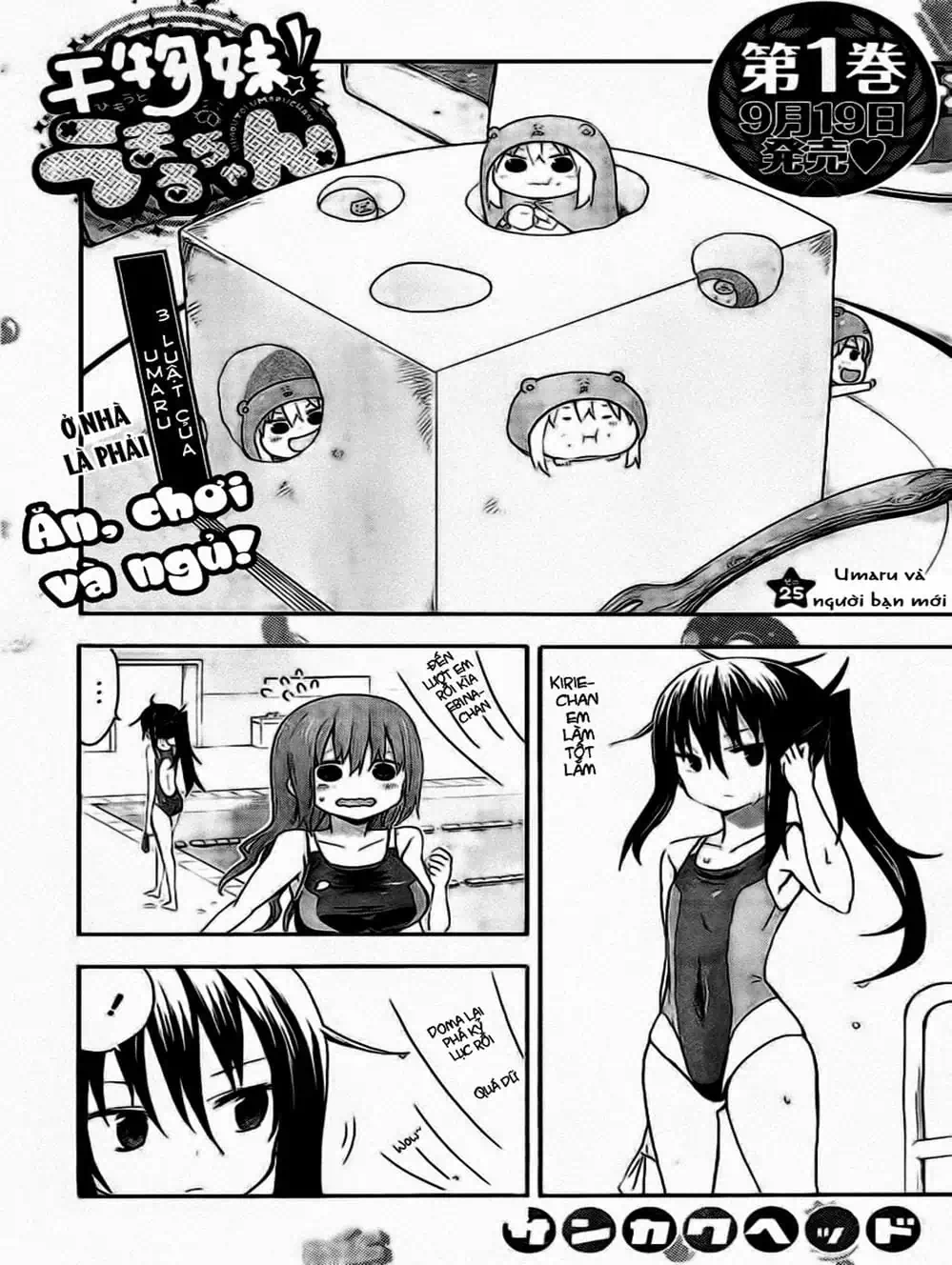 Truyện Tranh Cô Em Gái Hai Mặt - Himouto! Umaru-Chan trang 5