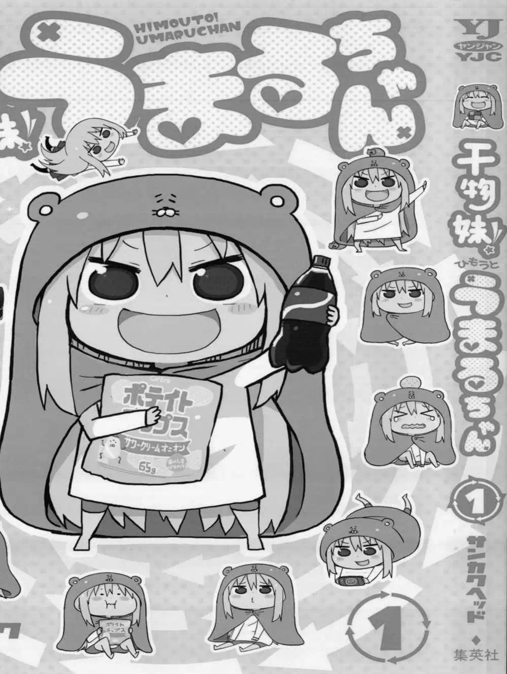 Truyện Tranh Cô Em Gái Hai Mặt - Himouto! Umaru-Chan trang 5