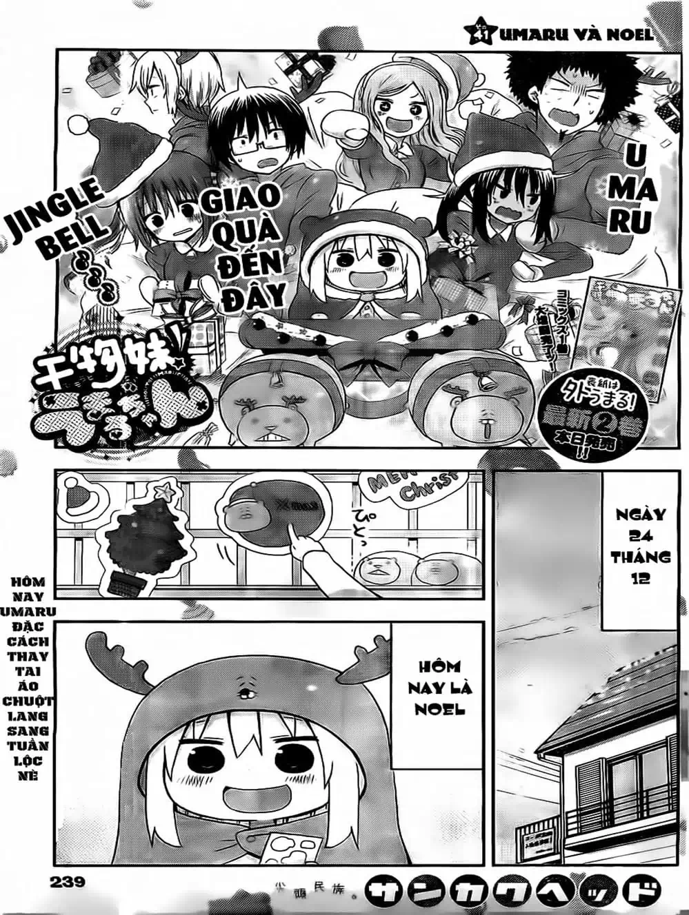 Truyện Tranh Cô Em Gái Hai Mặt - Himouto! Umaru-Chan trang 5
