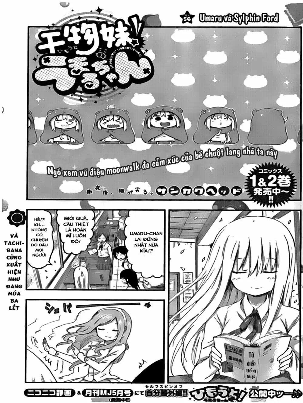 Truyện Tranh Cô Em Gái Hai Mặt - Himouto! Umaru-Chan trang 5