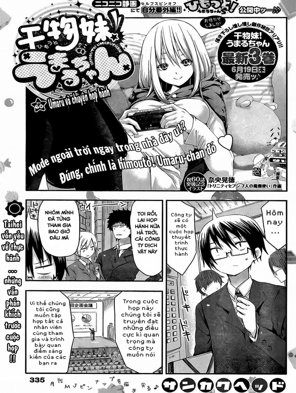 Truyện Tranh Cô Em Gái Hai Mặt - Himouto! Umaru-Chan trang 5