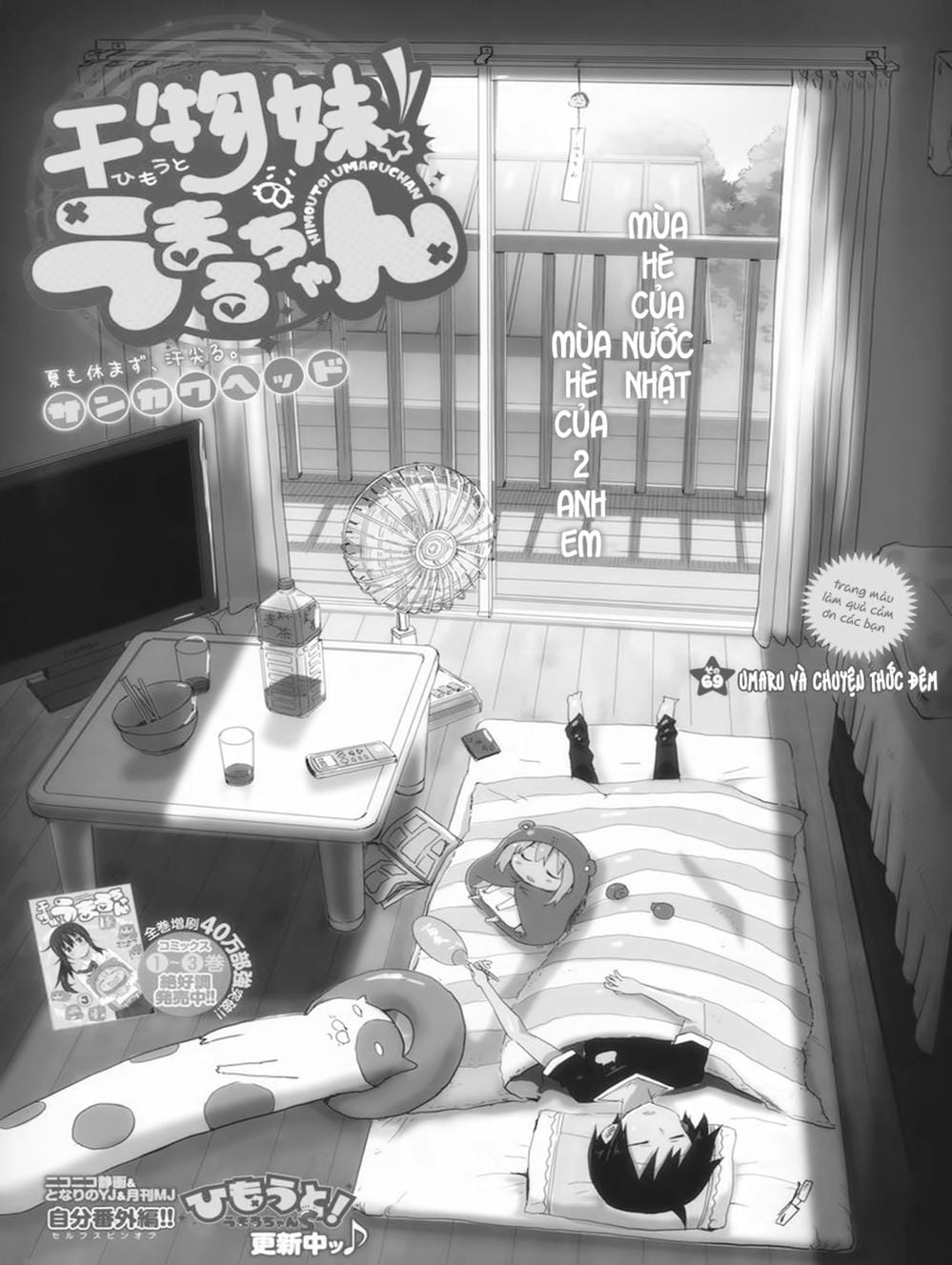 Truyện Tranh Cô Em Gái Hai Mặt - Himouto! Umaru-Chan trang 5