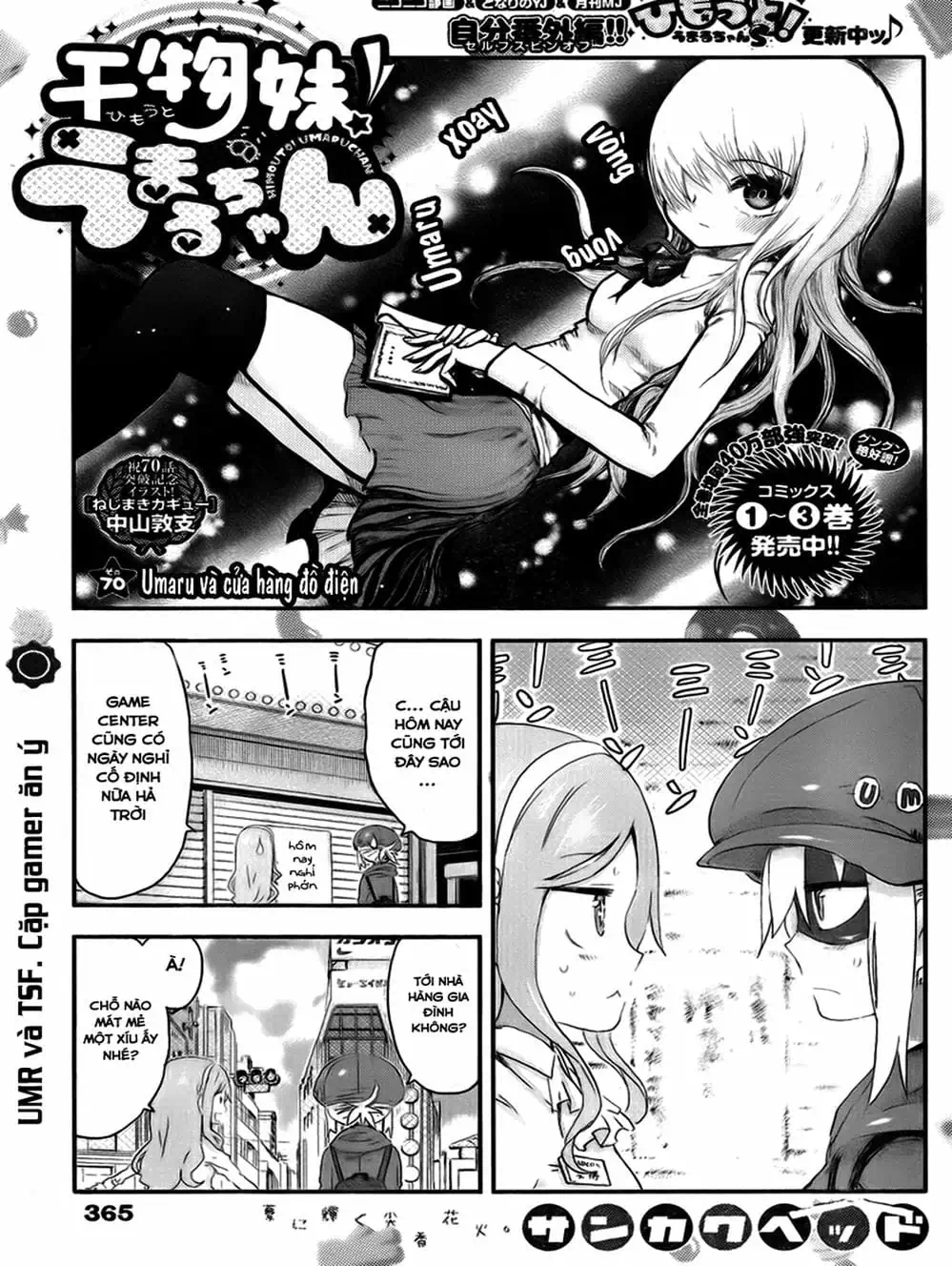 Truyện Tranh Cô Em Gái Hai Mặt - Himouto! Umaru-Chan trang 5