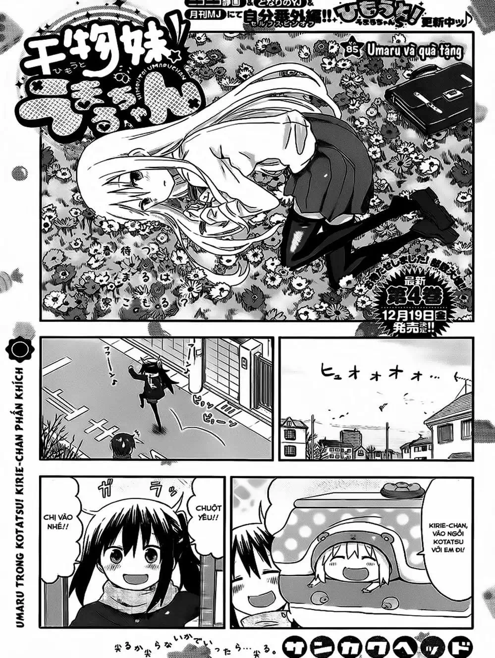 Truyện Tranh Cô Em Gái Hai Mặt - Himouto! Umaru-Chan trang 5