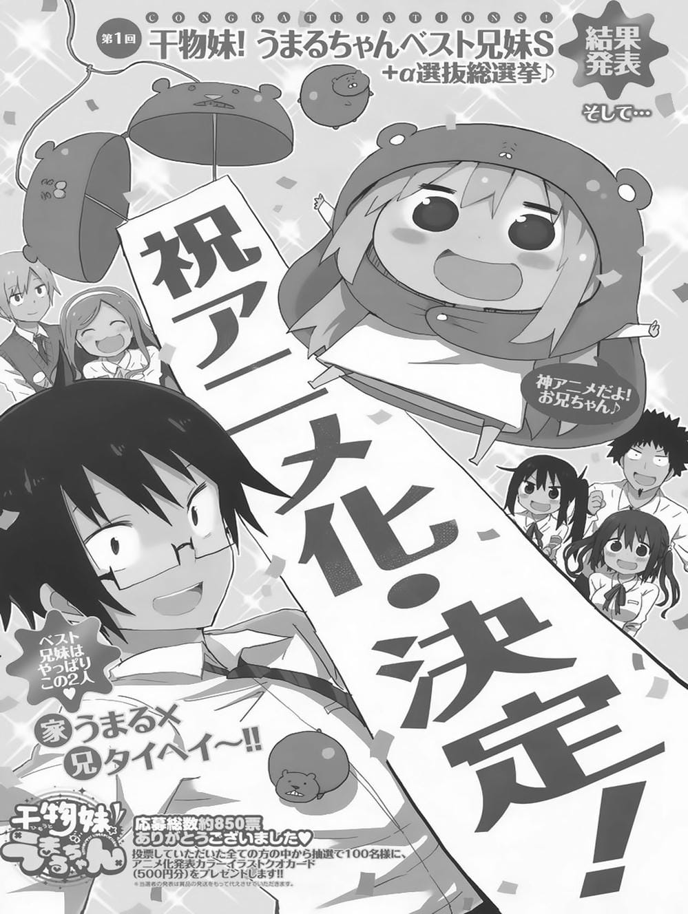 Truyện Tranh Cô Em Gái Hai Mặt - Himouto! Umaru-Chan trang 5