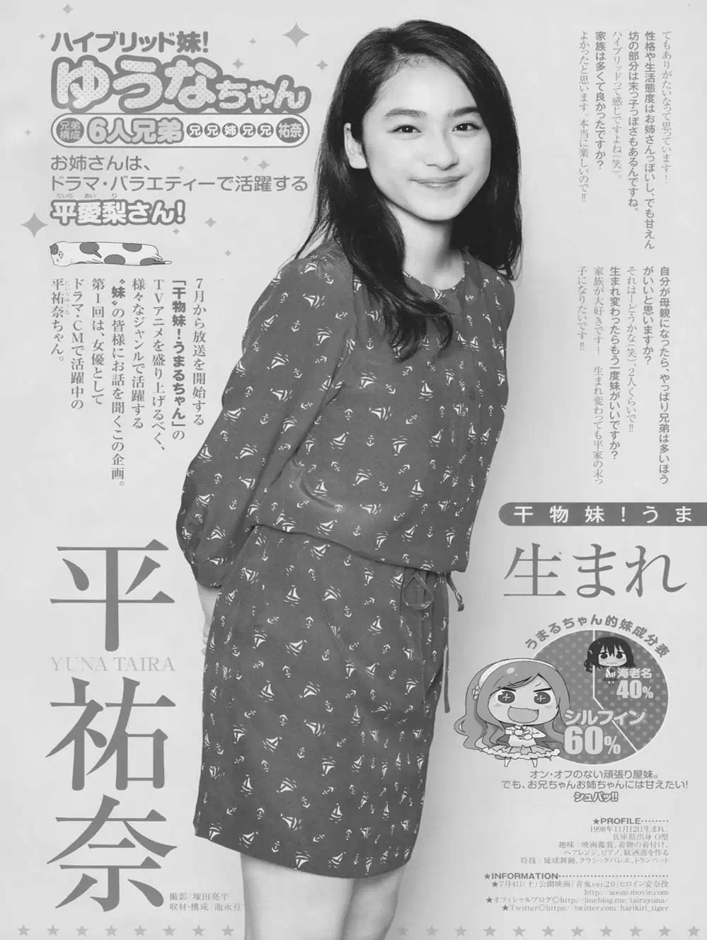 Truyện Tranh Cô Em Gái Hai Mặt - Himouto! Umaru-Chan trang 5