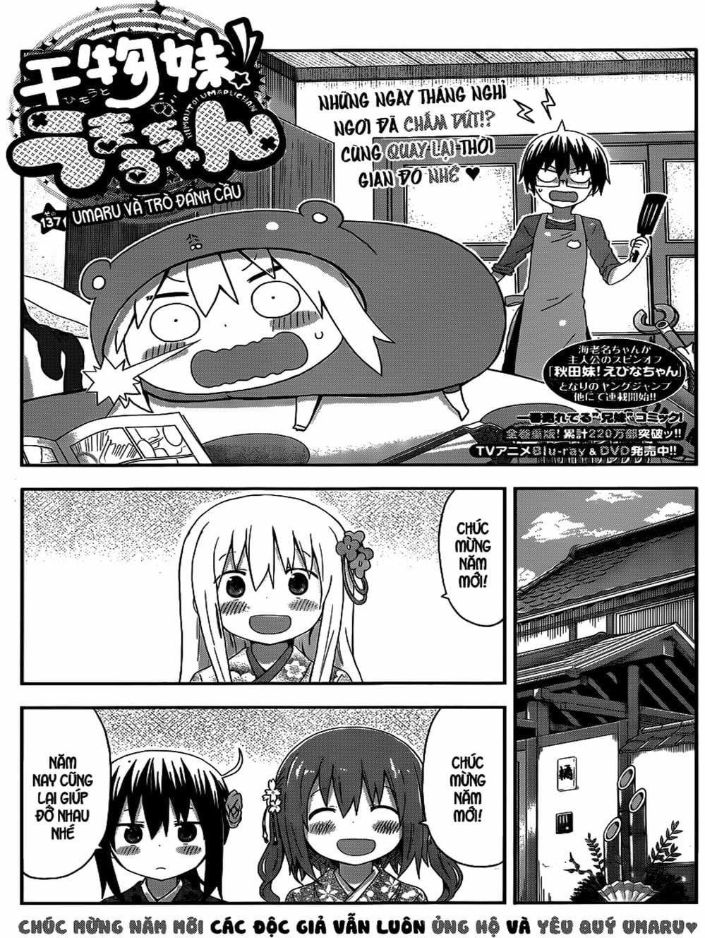 Truyện Tranh Cô Em Gái Hai Mặt - Himouto! Umaru-Chan trang 5
