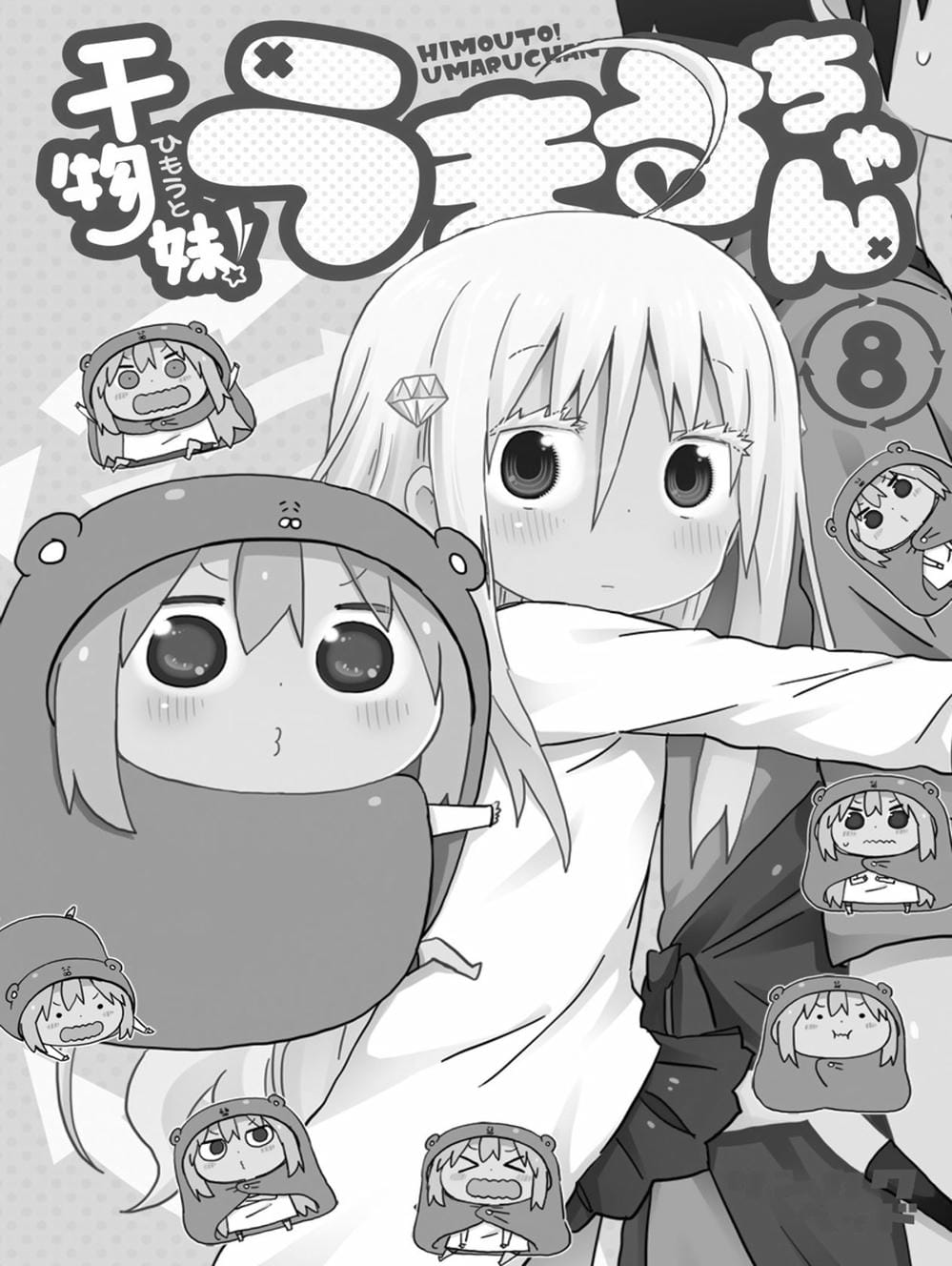 Truyện Tranh Cô Em Gái Hai Mặt - Himouto! Umaru-Chan trang 5