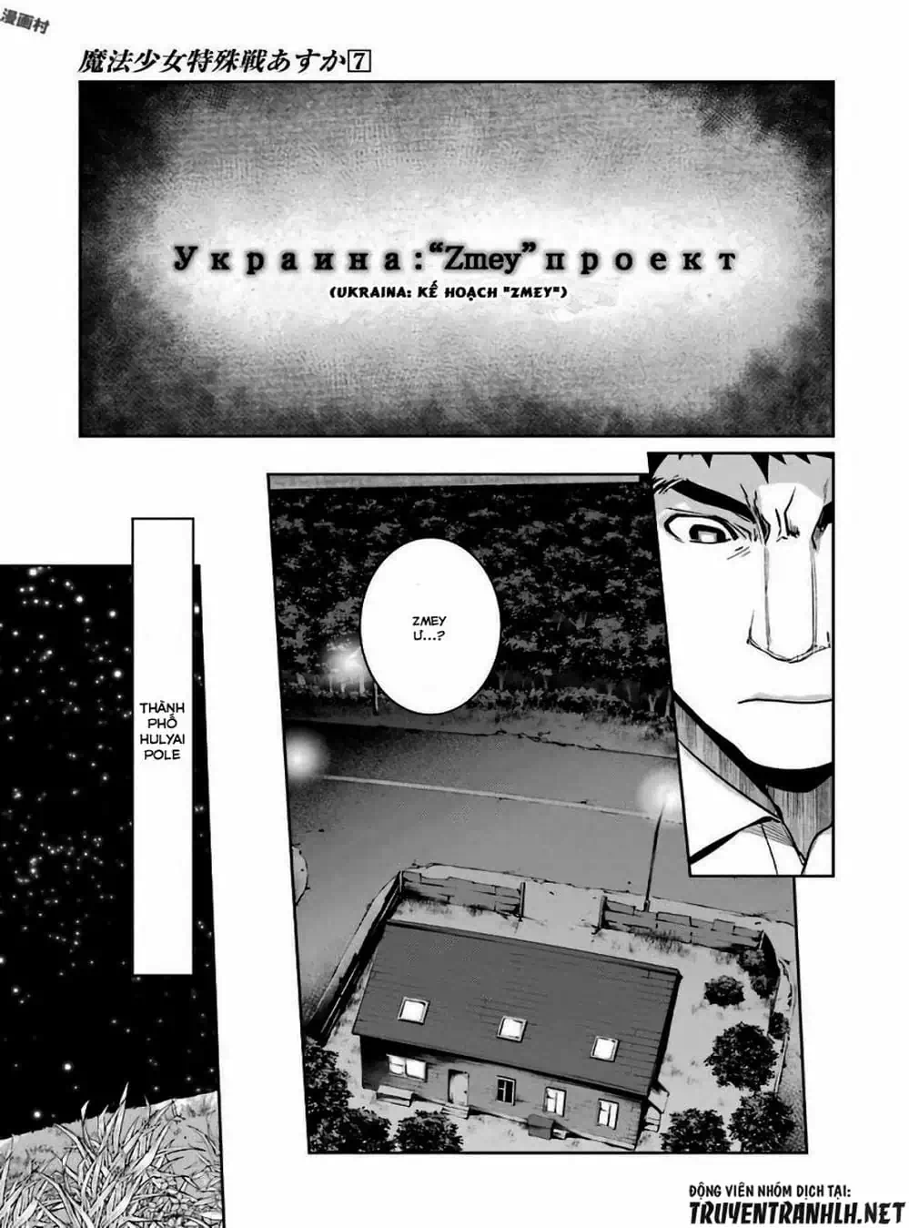 Truyện Tranh Cô Gái Phép Thuật Asuka - Mahou Shoujo Tokushuusen Asuka trang 5