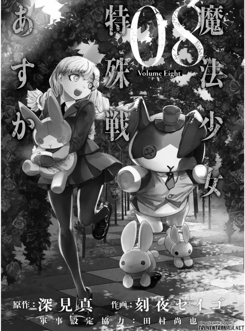 Truyện Tranh Cô Gái Phép Thuật Asuka - Mahou Shoujo Tokushuusen Asuka trang 5