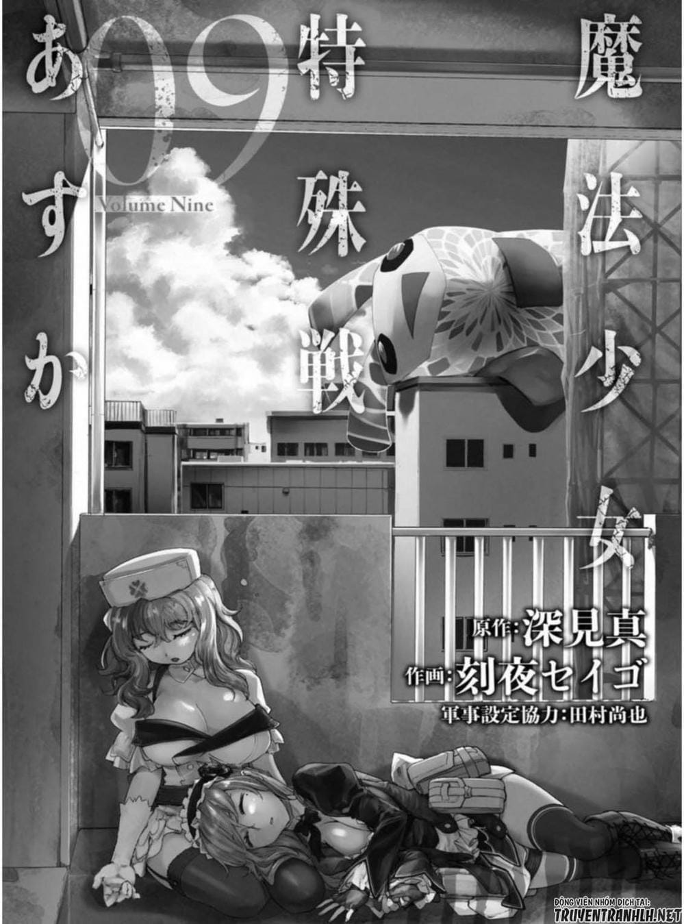 Truyện Tranh Cô Gái Phép Thuật Asuka - Mahou Shoujo Tokushuusen Asuka trang 5