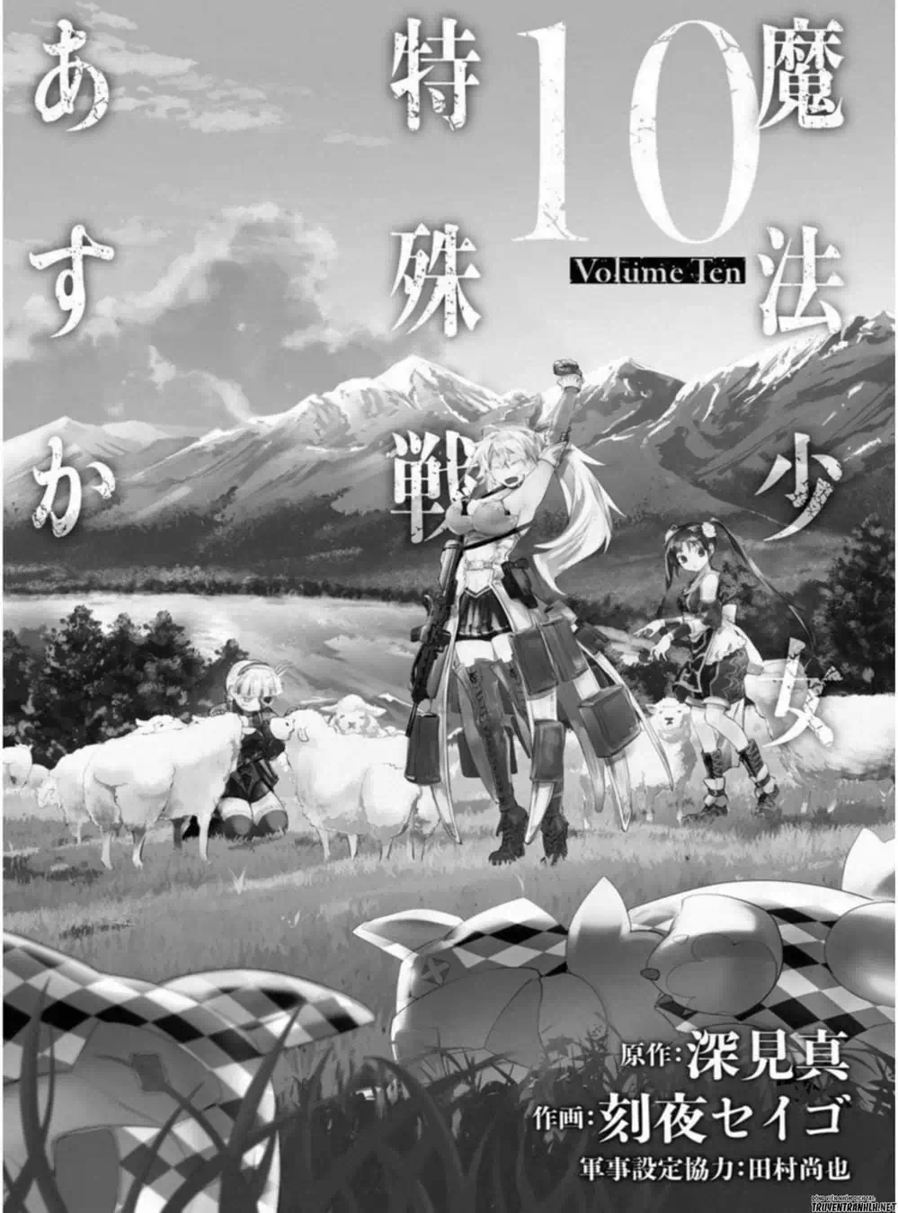 Truyện Tranh Cô Gái Phép Thuật Asuka - Mahou Shoujo Tokushuusen Asuka trang 5