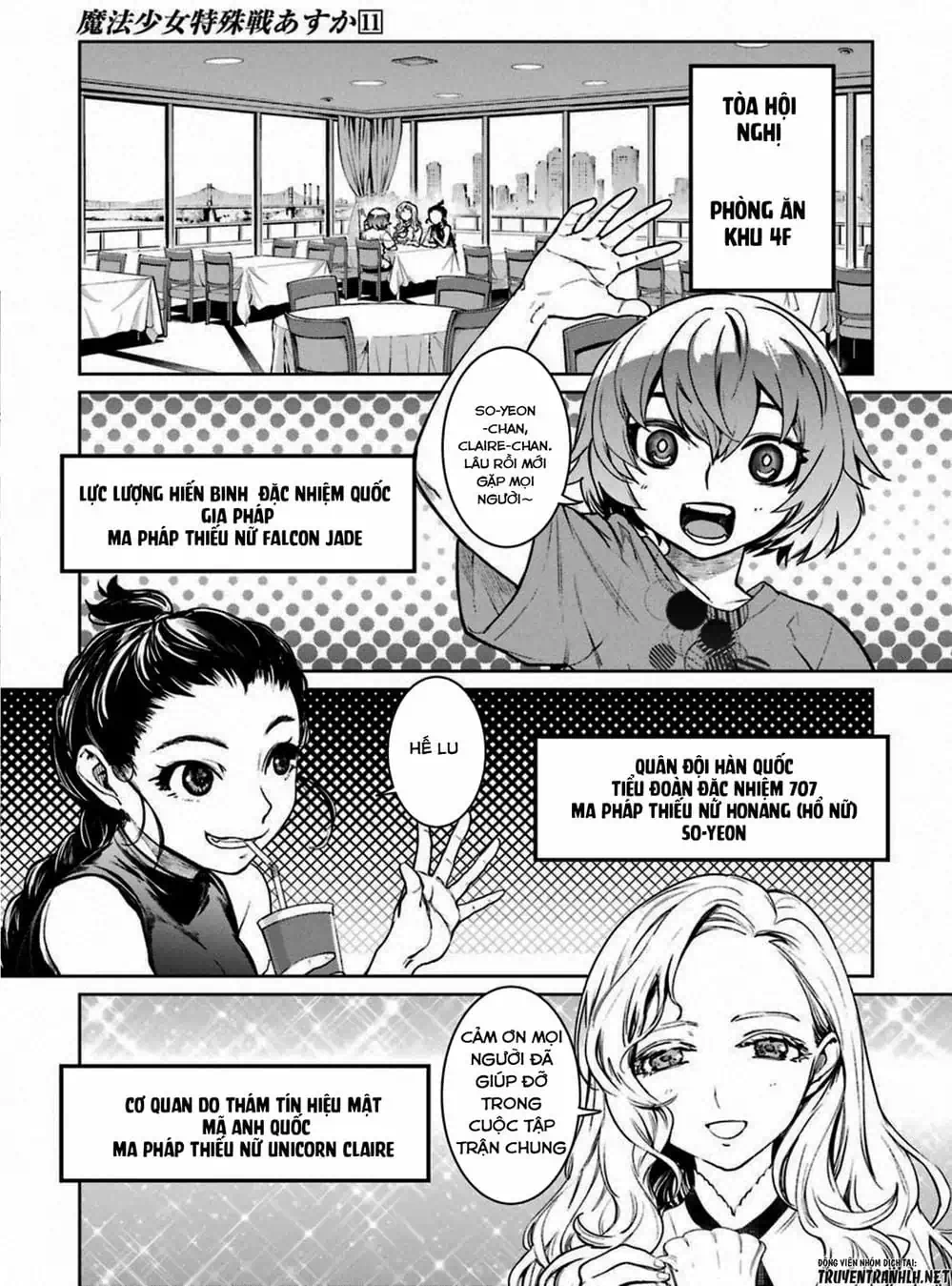 Truyện Tranh Cô Gái Phép Thuật Asuka - Mahou Shoujo Tokushuusen Asuka trang 5