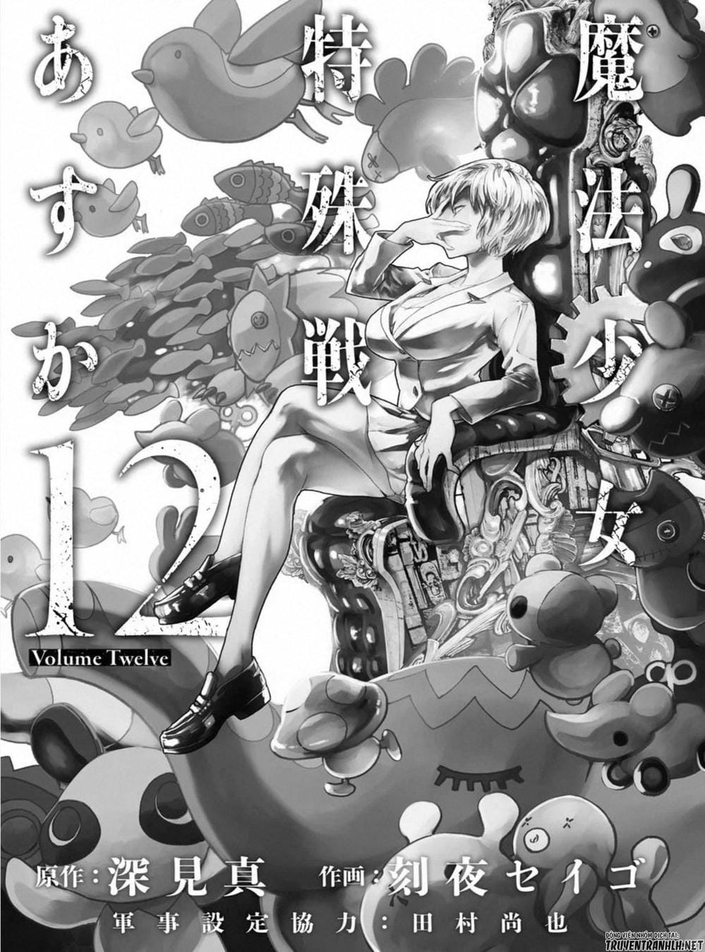 Truyện Tranh Cô Gái Phép Thuật Asuka - Mahou Shoujo Tokushuusen Asuka trang 5