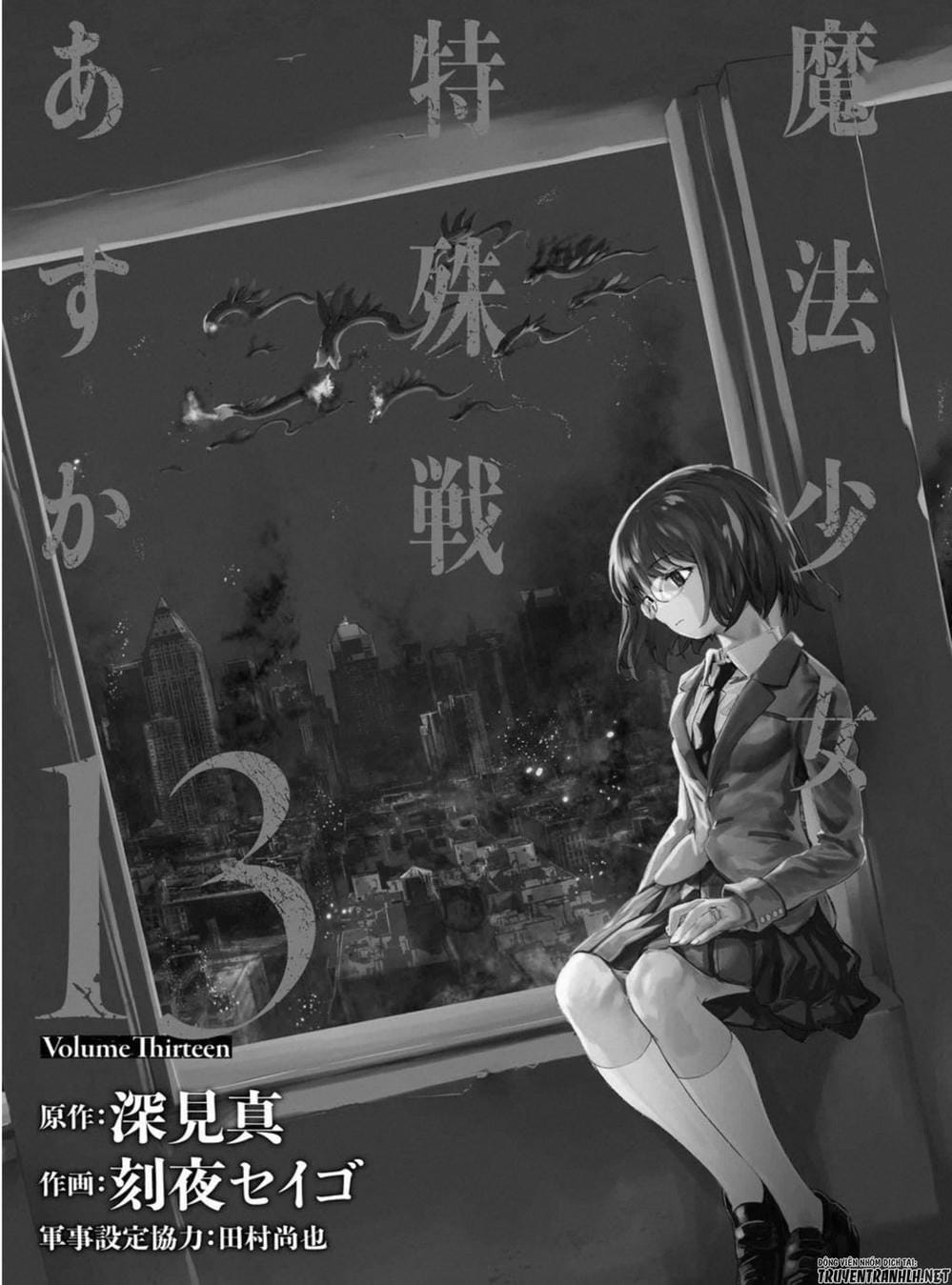 Truyện Tranh Cô Gái Phép Thuật Asuka - Mahou Shoujo Tokushuusen Asuka trang 5