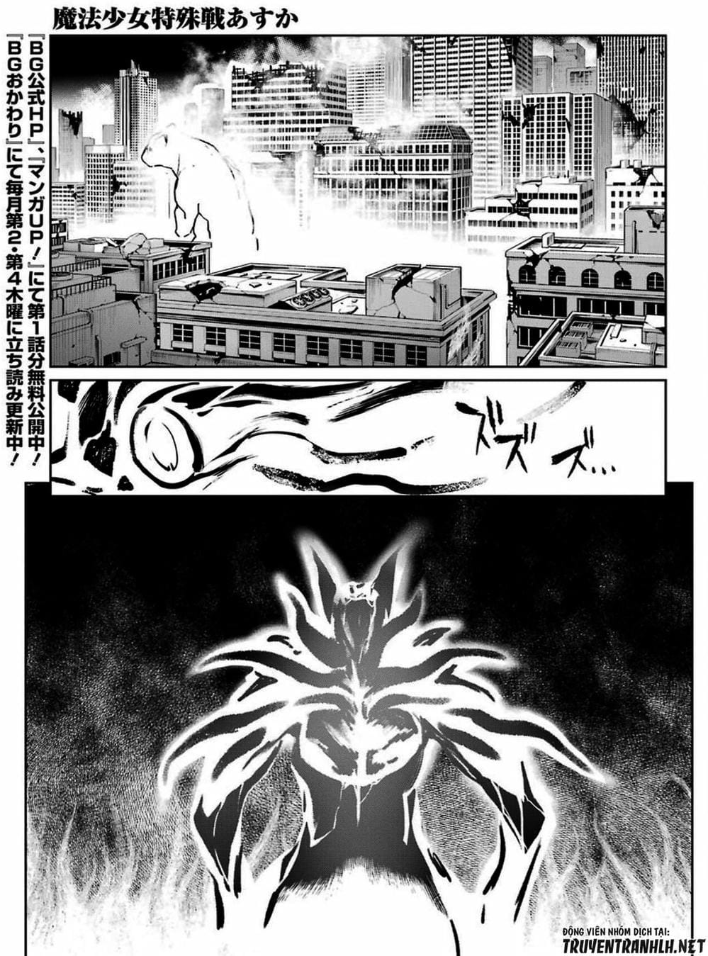 Truyện Tranh Cô Gái Phép Thuật Asuka - Mahou Shoujo Tokushuusen Asuka trang 5