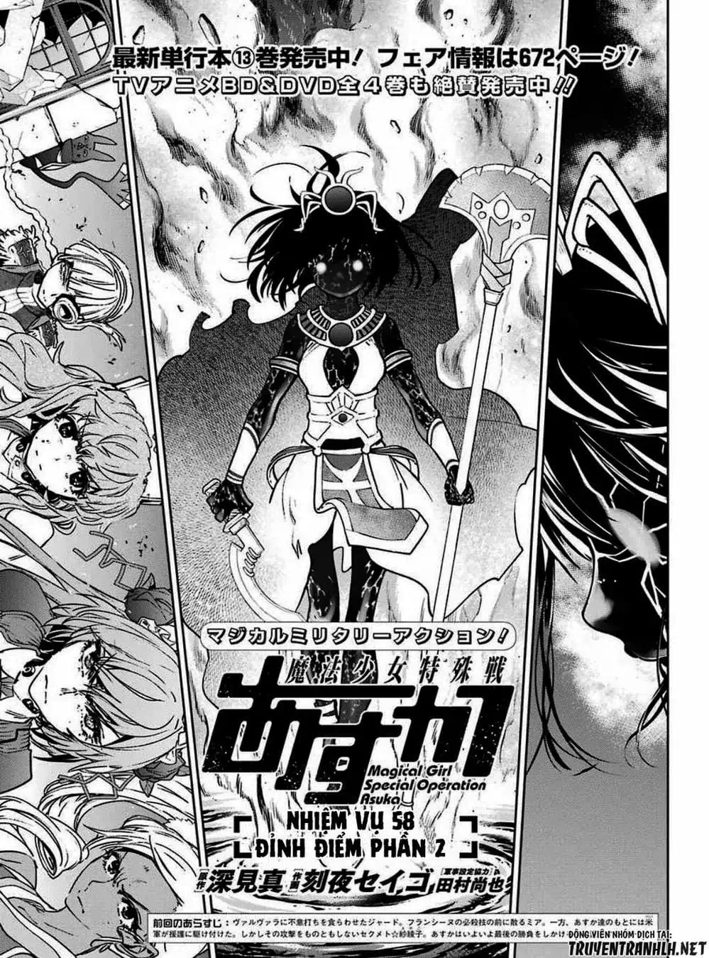 Truyện Tranh Cô Gái Phép Thuật Asuka - Mahou Shoujo Tokushuusen Asuka trang 5