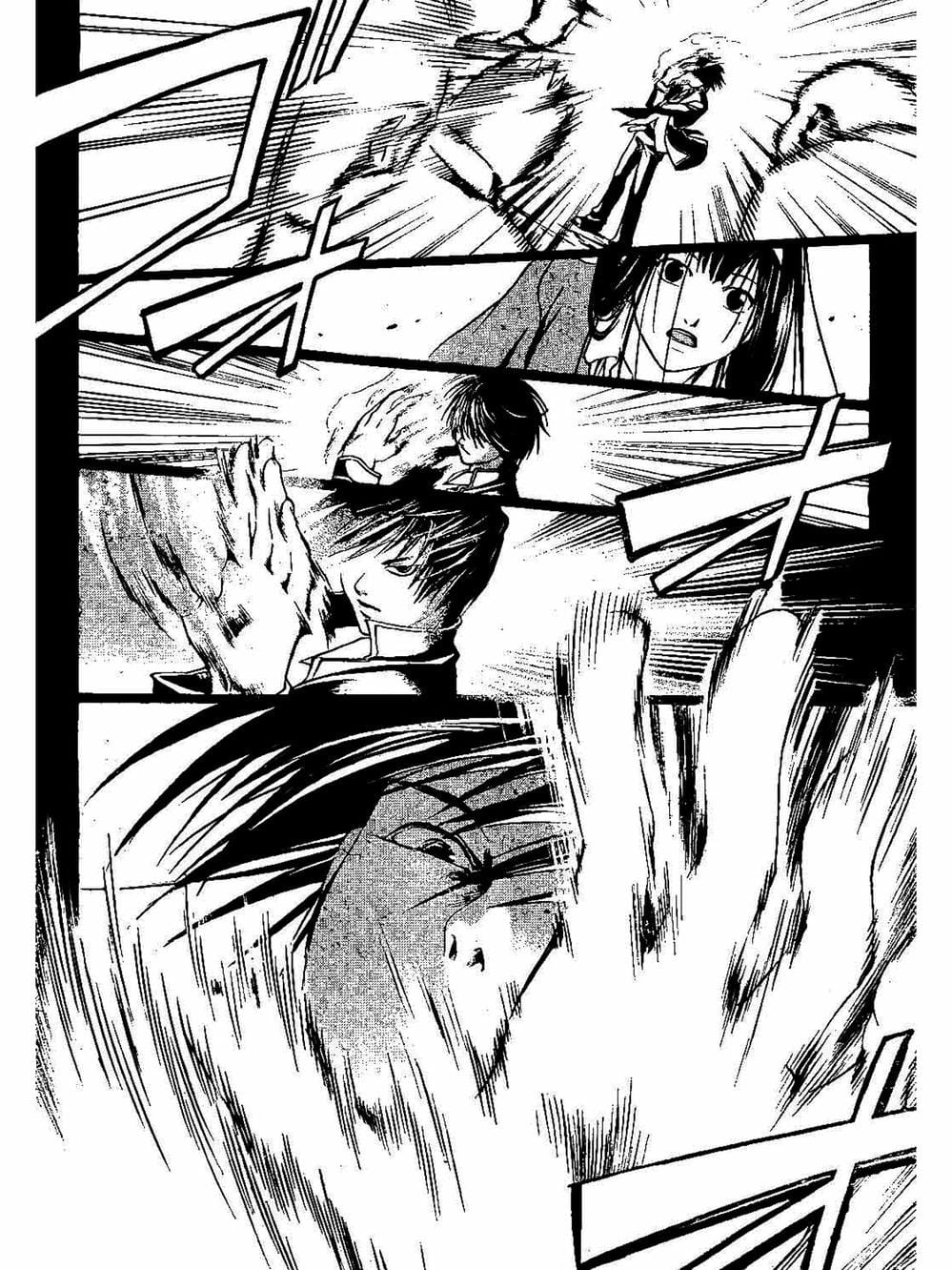 Truyện Tranh Code: Breaker trang 3