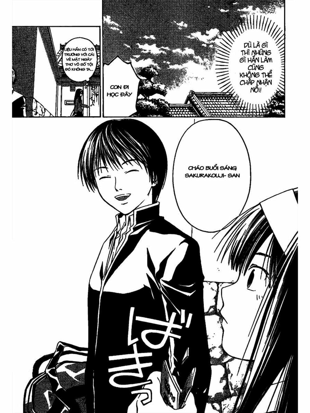 Truyện Tranh Code: Breaker trang 3