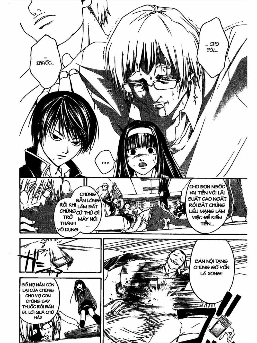 Truyện Tranh Code: Breaker trang 3