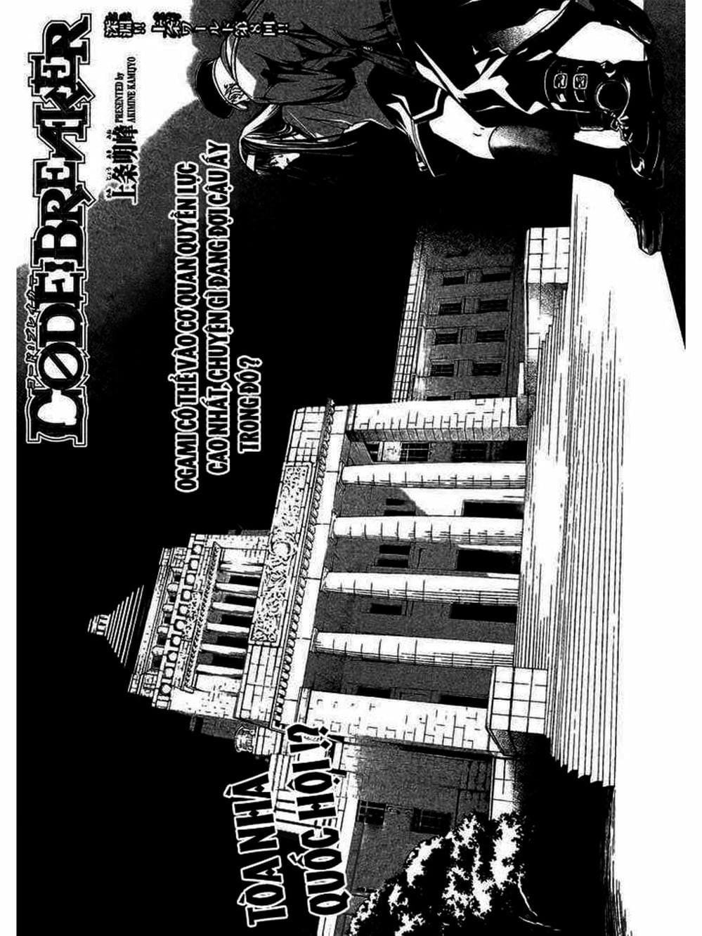 Truyện Tranh Code: Breaker trang 3