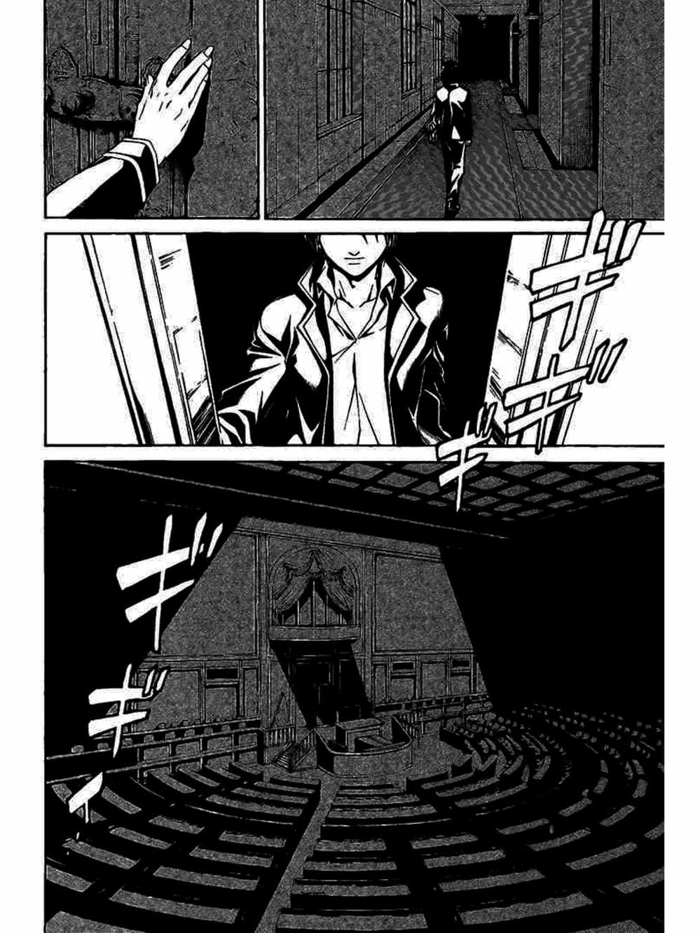 Truyện Tranh Code: Breaker trang 3