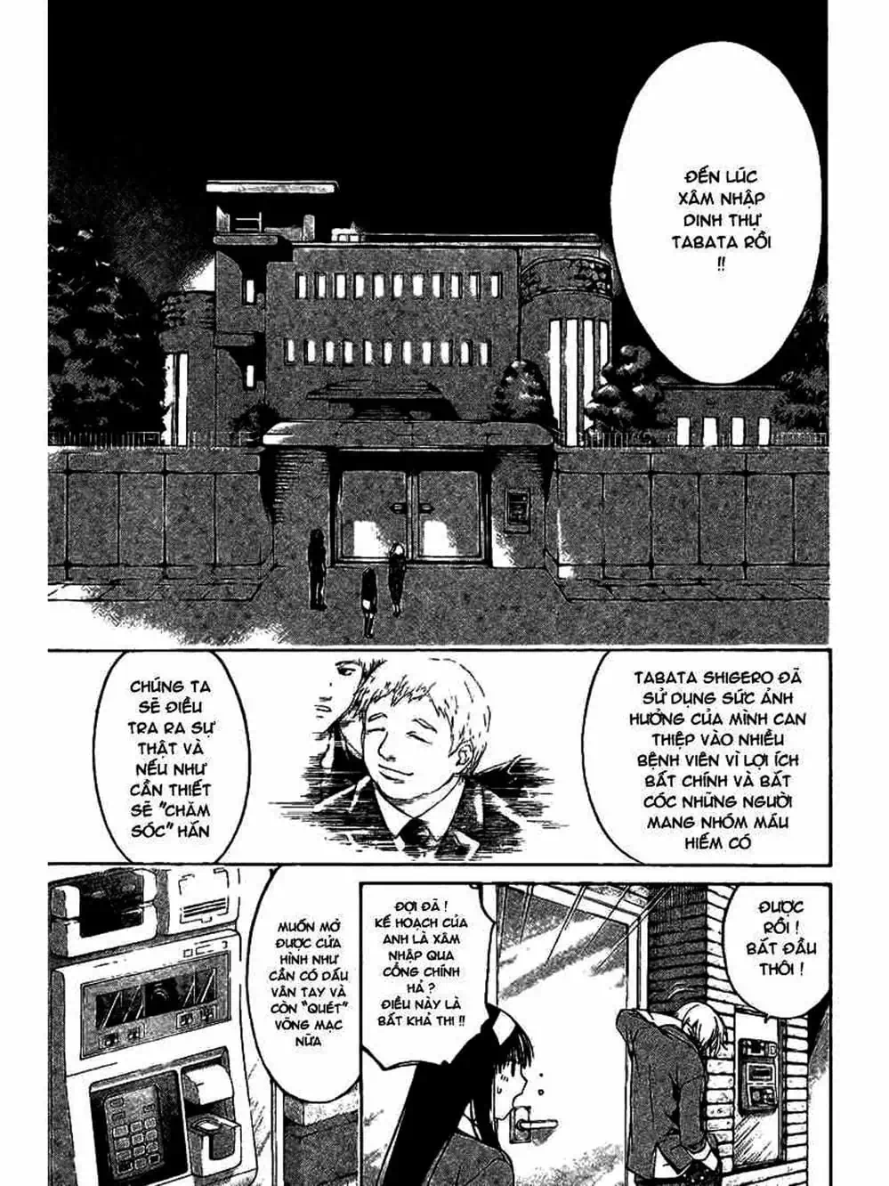 Truyện Tranh Code: Breaker trang 3