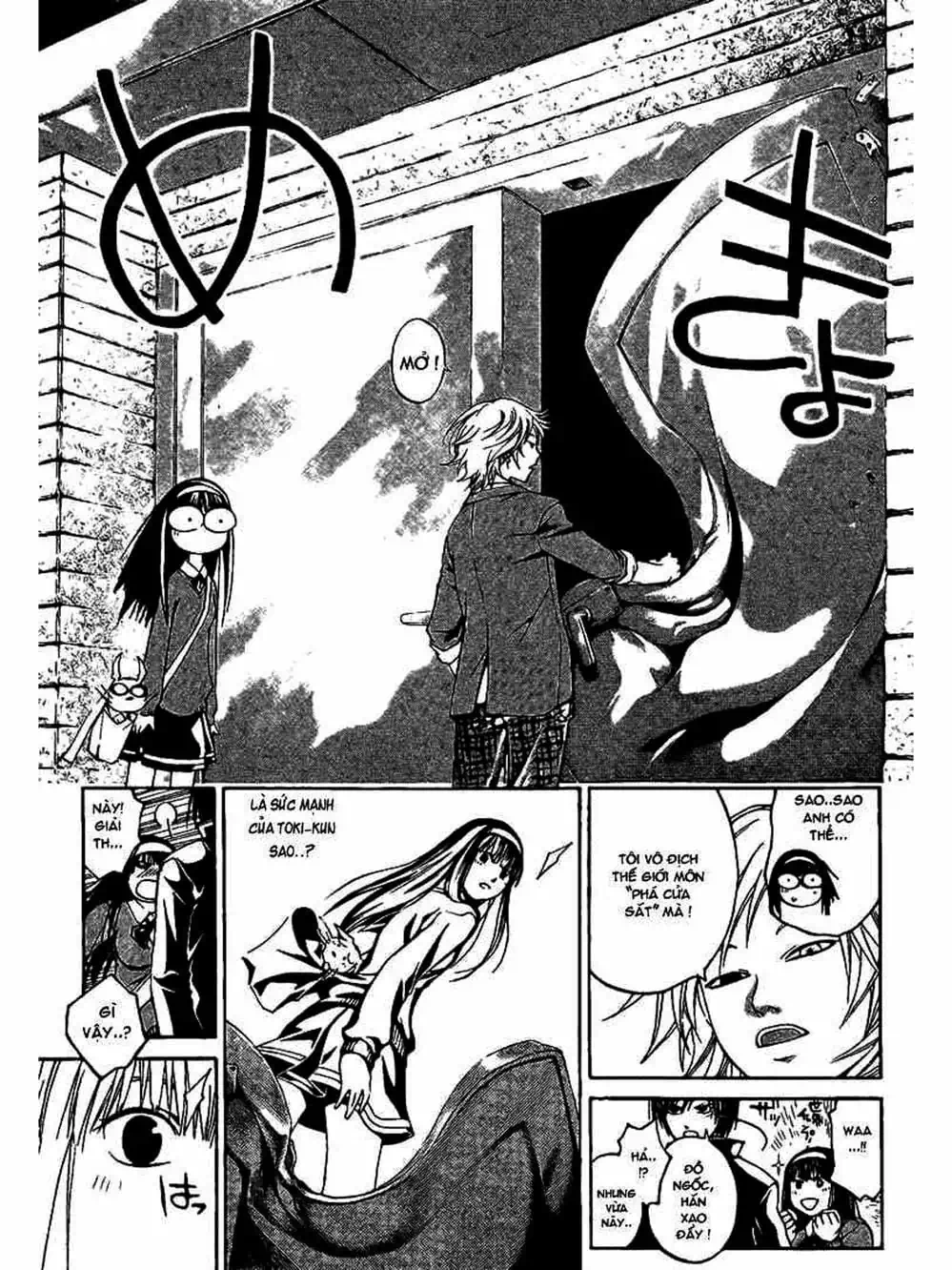 Truyện Tranh Code: Breaker trang 3