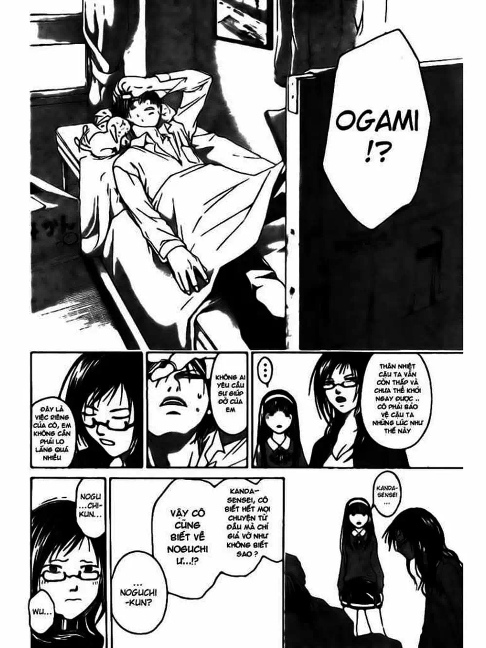 Truyện Tranh Code: Breaker trang 3