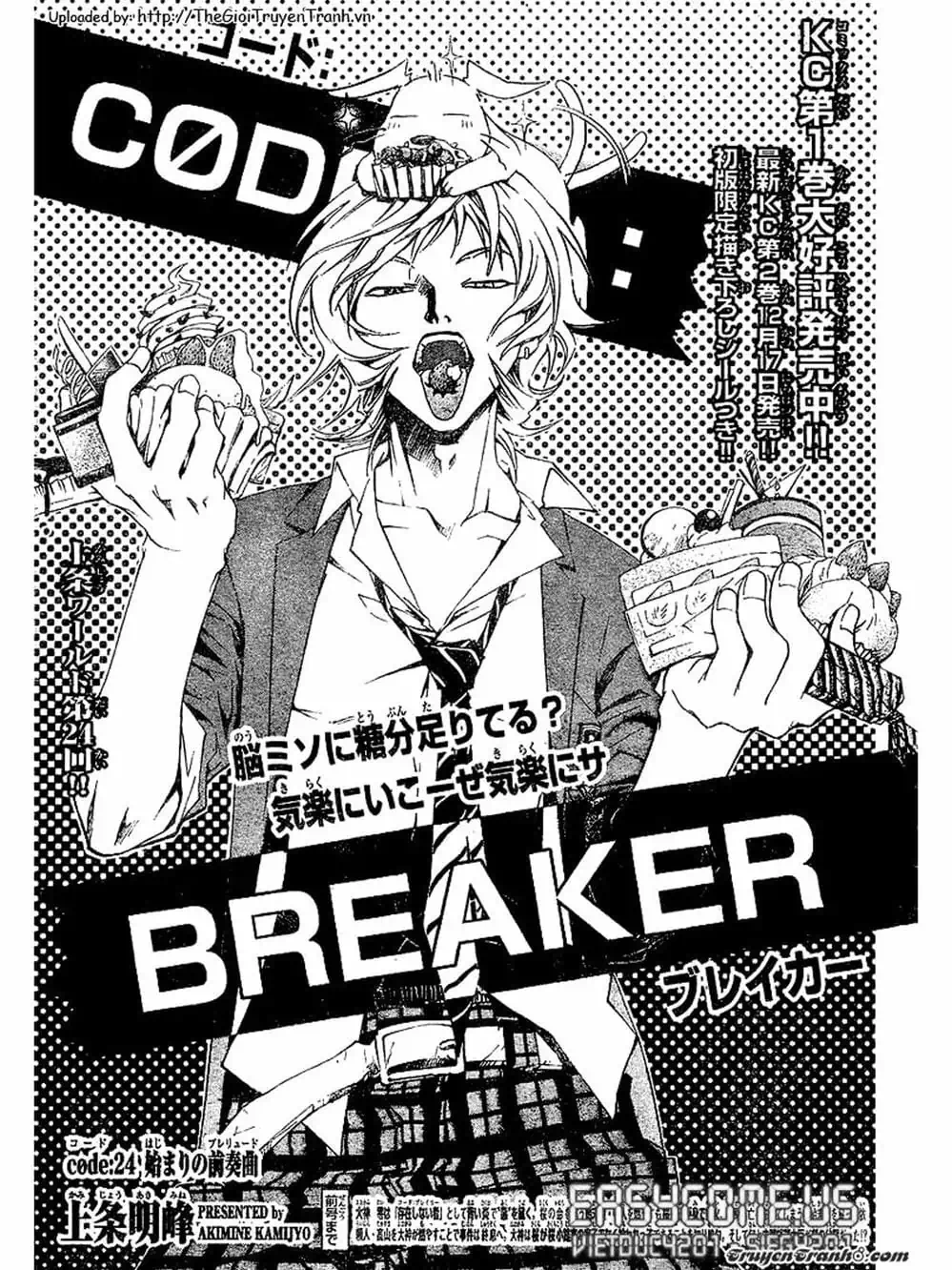 Truyện Tranh Code: Breaker trang 3