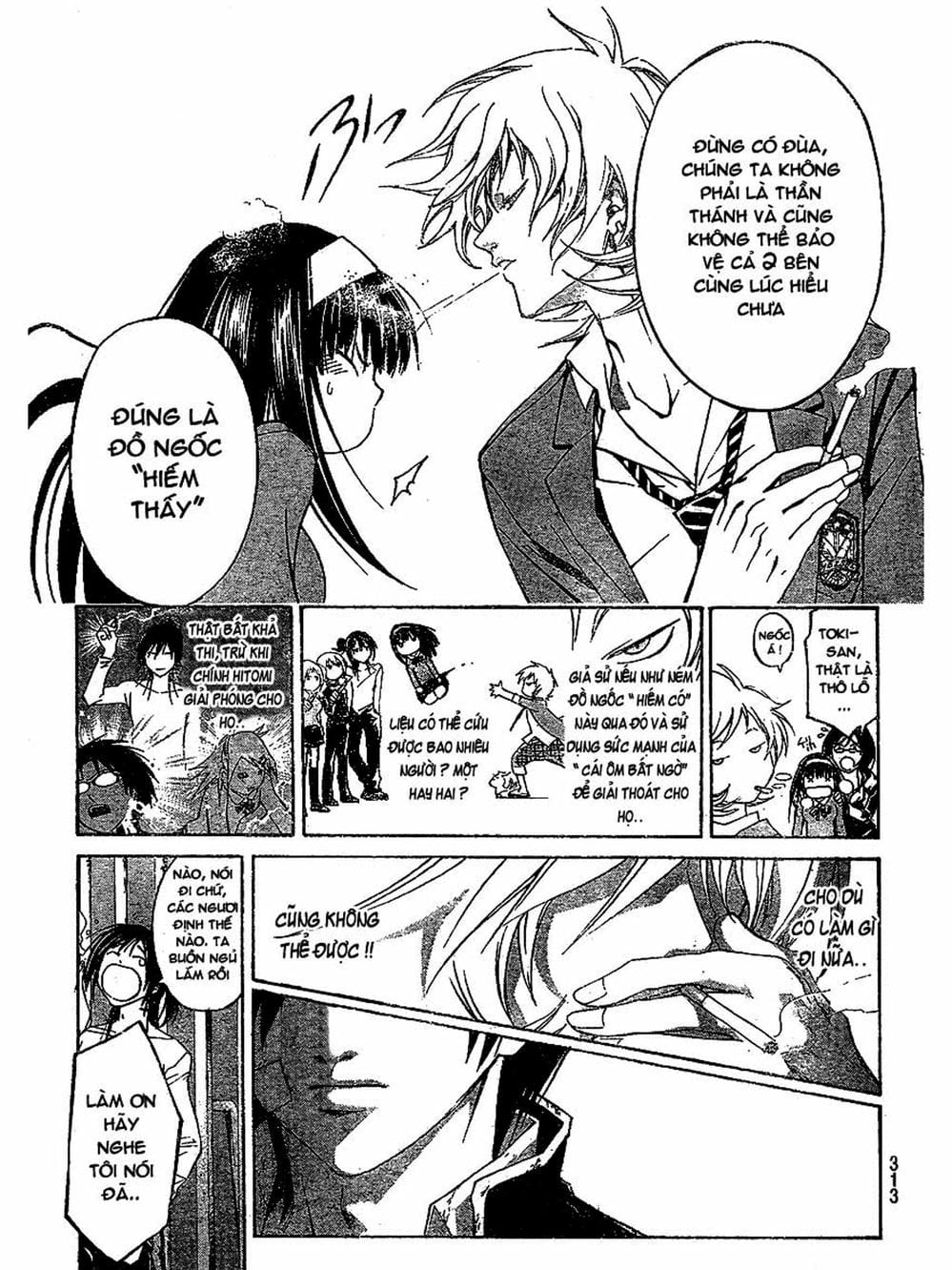 Truyện Tranh Code: Breaker trang 3