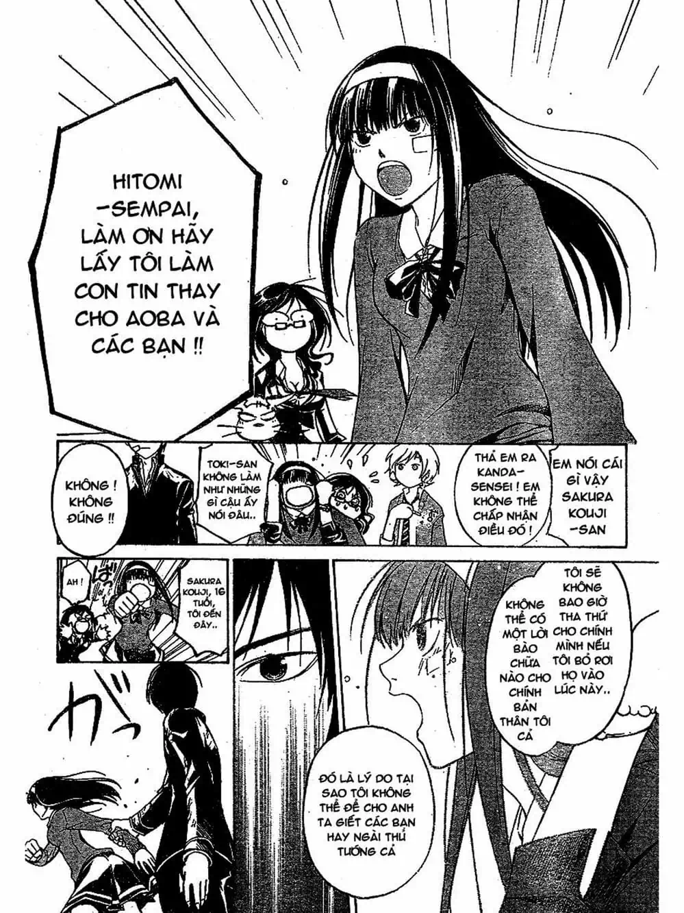 Truyện Tranh Code: Breaker trang 3