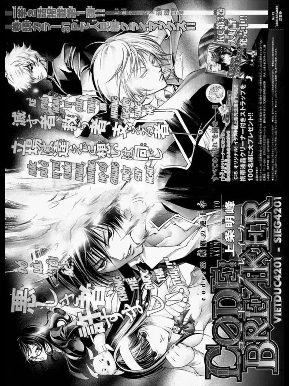 Truyện Tranh Code: Breaker trang 3