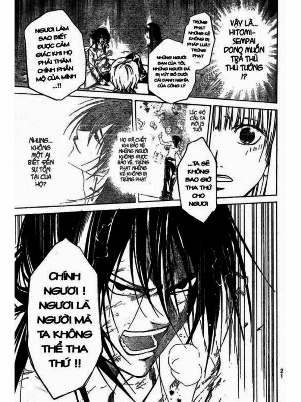 Truyện Tranh Code: Breaker trang 3