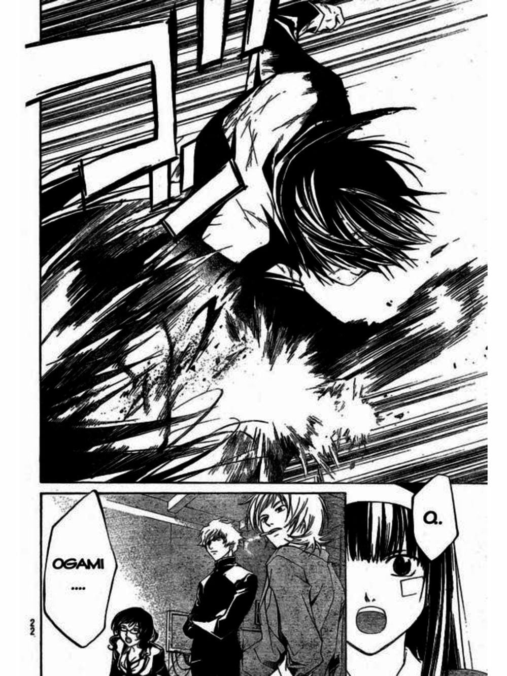 Truyện Tranh Code: Breaker trang 3