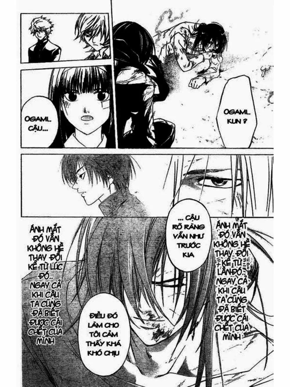 Truyện Tranh Code: Breaker trang 3